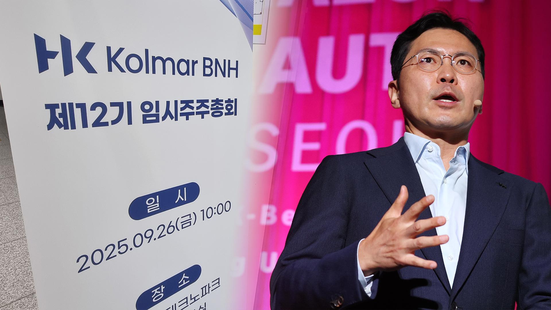 '<em class='find'샌즈카지노</em 경영분쟁' 첫 대결…장남 윤상현 승기 잡았다