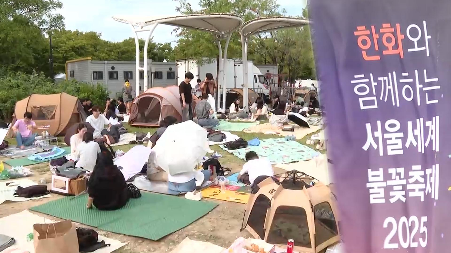 100만명 모이는 세계불꽃축제…메이저카지노, 인파관리 만전