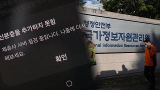 우체국 금융·무인서류발급 안 돼…시민 불편 속출