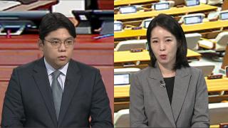 [여의도1번지] 민주, 조희대 청문회 출석 압박..국힘, 서울 도심서 장외집회
