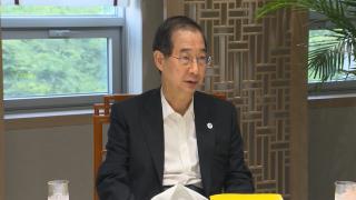 '내란방조' 한덕수 재판 본격화…尹처럼 재판 중계될까