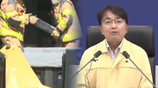 국가 전산망 복구 작업 본격화…"2주 소요될 듯"