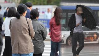 [센터웨더] 일교차 큰 가을 날씨…오후 한때 내륙 소나기
