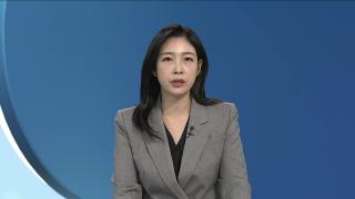 [뉴스현장] 국정자원 화재로 '민원 대란' 불가피…보상 방안은?