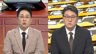 [여의도1번지] 국가전산망 마비 '네 탓' 공방…조희대 청문회 D-1