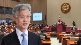 '줄줄이 불출석'에도 조희대 청문회 예정대로