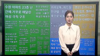 [이 시각 핫뉴스] '아날로그'로 돌아간 정부…수기 결재·오프라인 서류 접수 外