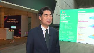 [출근길인터뷰] 사람 위한 <em class='find'첨단온라인카지노 라이센스 벳엔드</em 한자리에…스마트라이프위크 개막