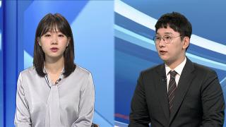 [뉴스포커스] 조희대 없는 조희대 청문회…당정 "배임죄 폐지" 가닥
