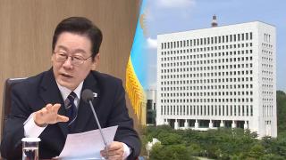 검찰청, 내년 10월 역사 속으로…정부조직법 국무회의 통과