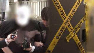 여친 살해 후 1년간 김치냉장고에 방치한 40대 체포