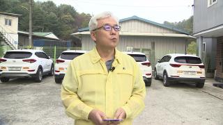 [출근길인터뷰] 벌써 <em class='find'조류인플루엔자</em…가축위생온라인카지노 비타임지원본부 대책은?