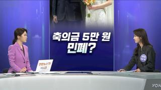 [경제쏙쏙] "<em class='find'온라인카지노 슬롯</em 5만원 눈치보여"…황금연휴 숙박비 '껑충'