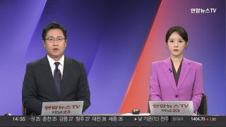 [뉴스1번지] 10월1일 다시보기