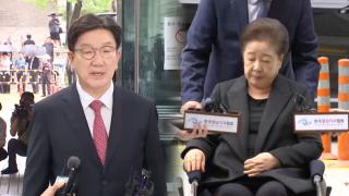 '정교유착 의혹' 권성동·한학자 구속적부심