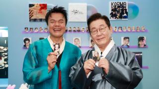 'JYP호' 대중문화교류위 출범…이 대통령 "팬 주권주의"