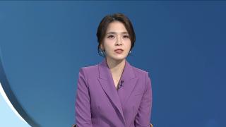 [뉴스현장] '국정자원 화재- 부정선거' 음모론 확산…경찰, 수사 시사