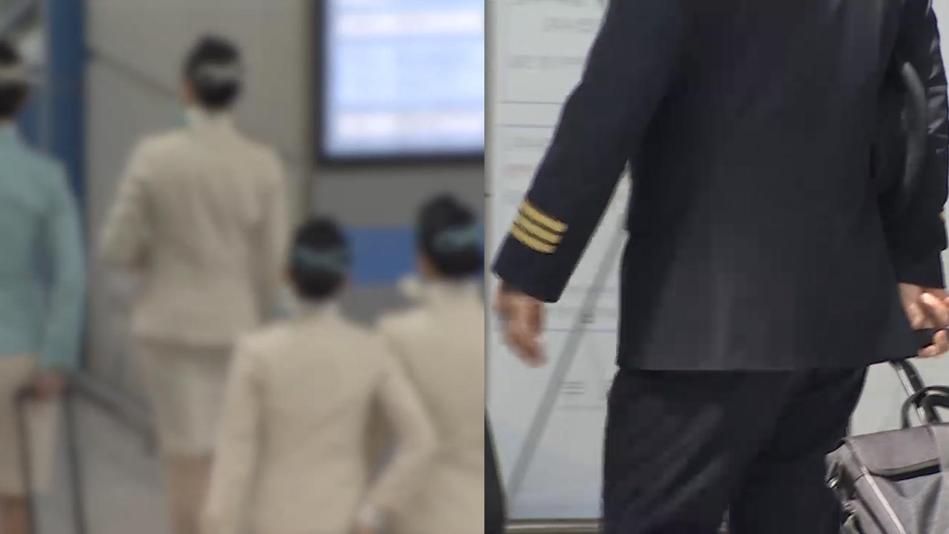 [단독] '백혈병 산재'보다 온라인카지노 합법 벳무브량 많은 승무원들…기준 유명무실