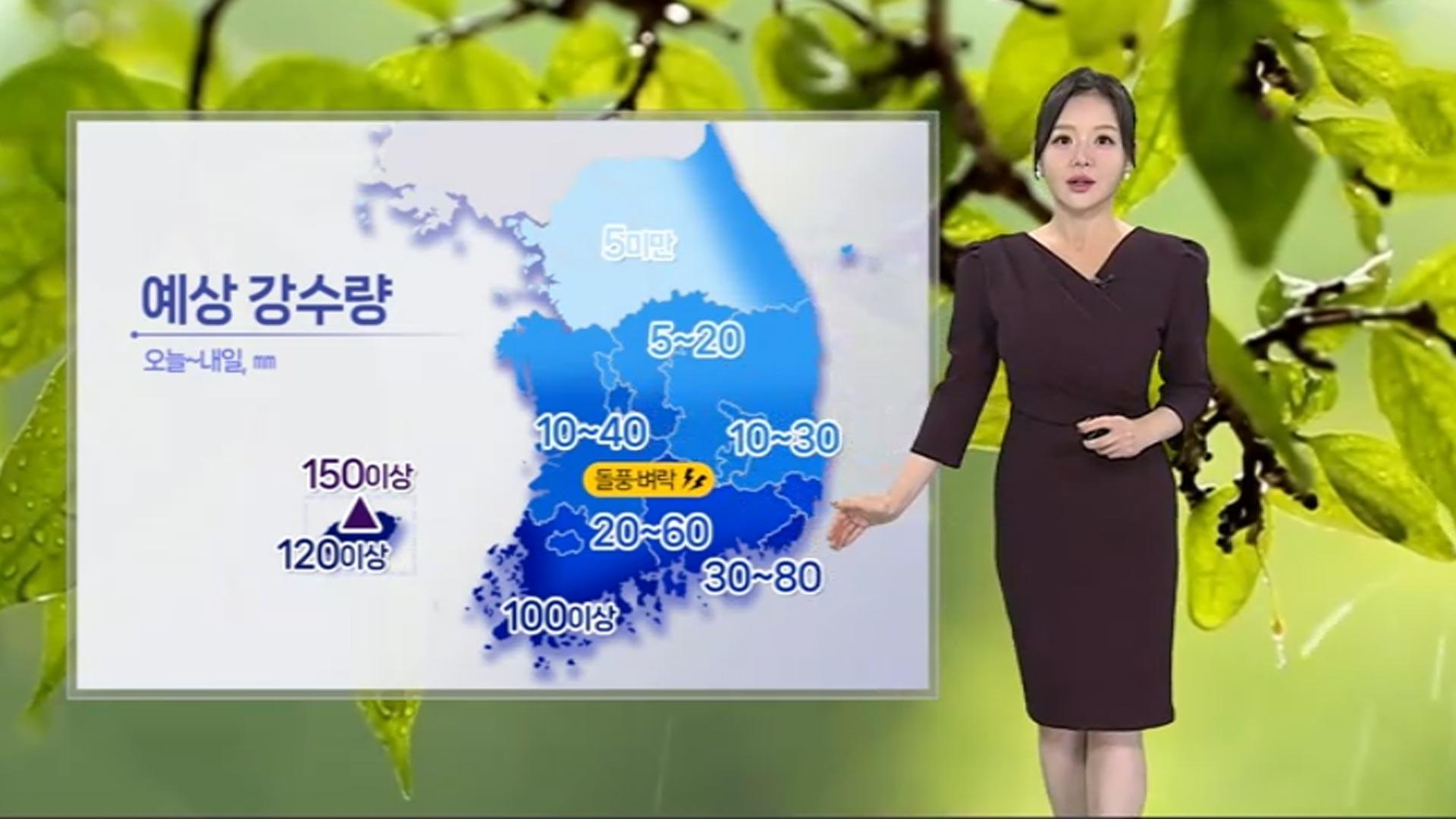 [날씨] 연휴 첫날, 전국 곳곳 비…전남 해안·제주 집중호우
