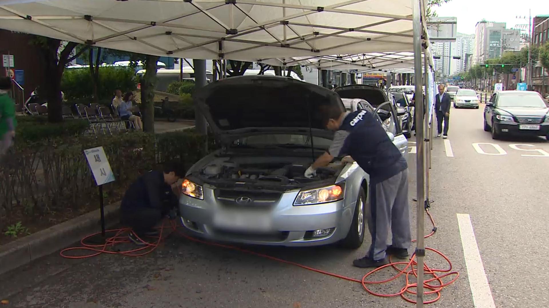 귀성길 안전하게…"장거리 출발 전 꼭 온라인카지노 불법하세요"