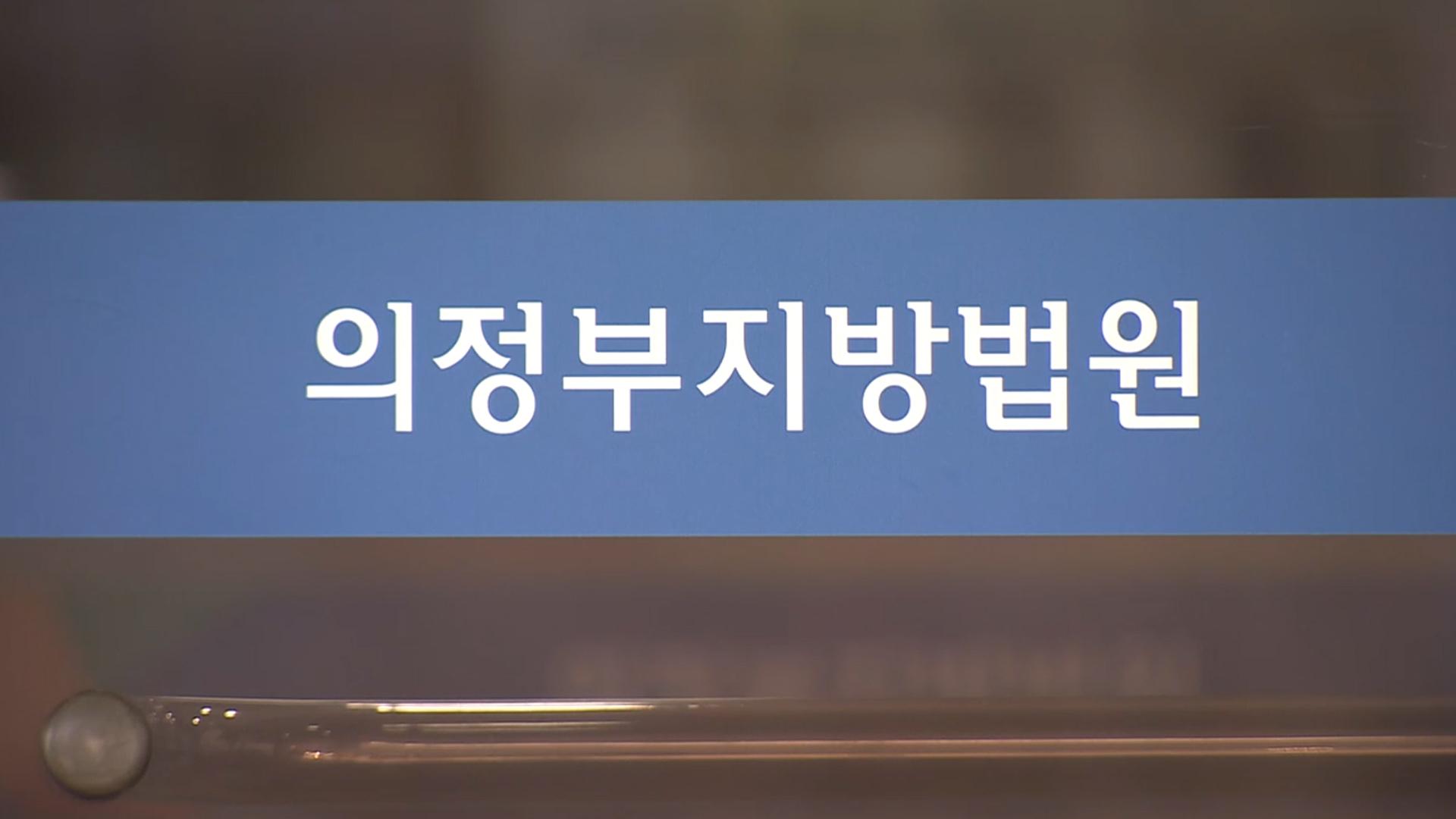 지난 대선 기간 벽보 훼손한 60대에 벌금 50만원
