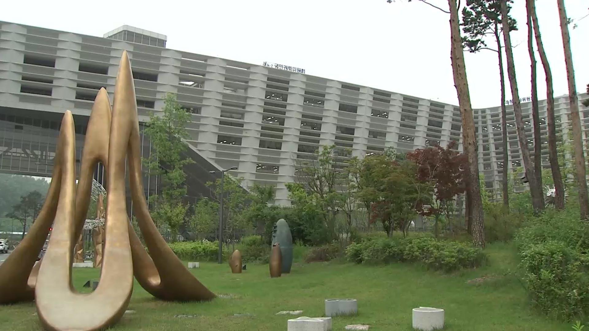 비위로 공직에서 잘렸는데…"5명 중 1명은 재취업"