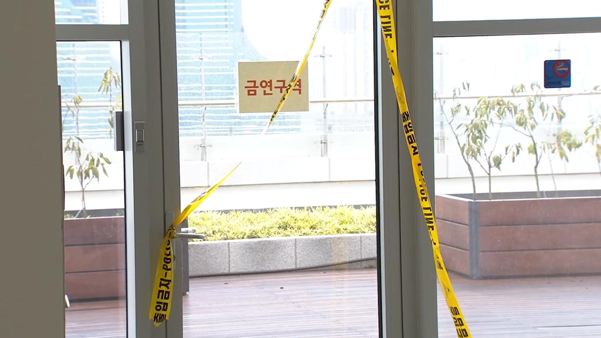 '국정자원 화재' 총괄 행안부 온라인카지노 불법 유니88 사망…"수사대상 아냐"