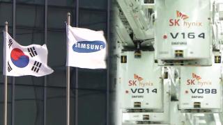 반도체 슈퍼사이클에…삼성·SK, 인재확보 총력