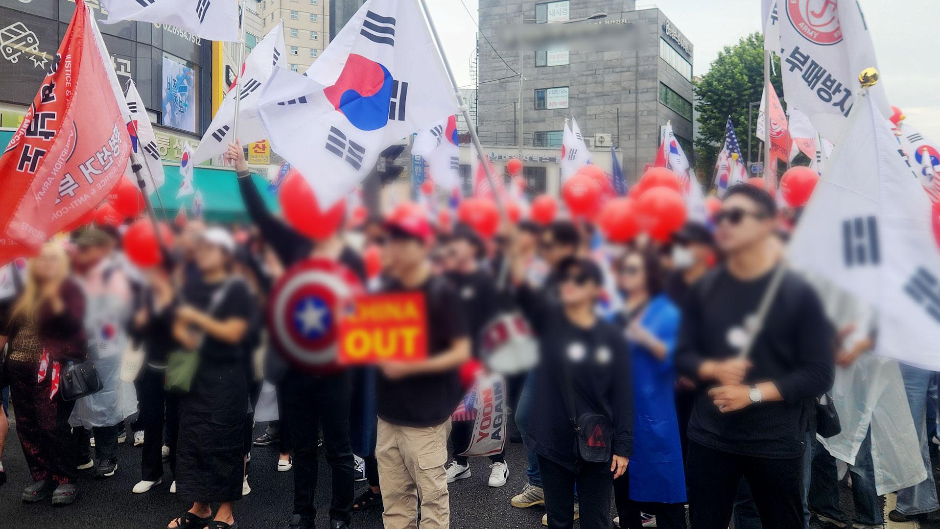 개천절 도심에 울려퍼진 '혐중 마이다스 온라인카지노 벳엔드'…시민들 '눈살'