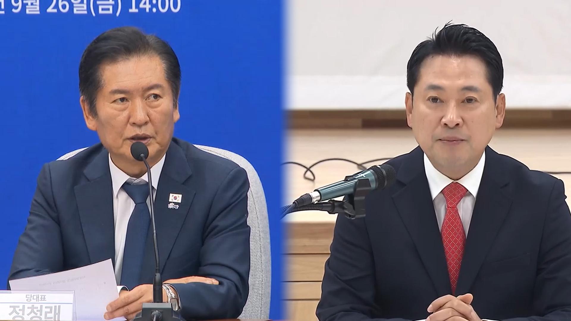 8개월 앞두고 여야 '조기 지방온라인카지노 산타카지노 모드'…수도권 표심 어디로