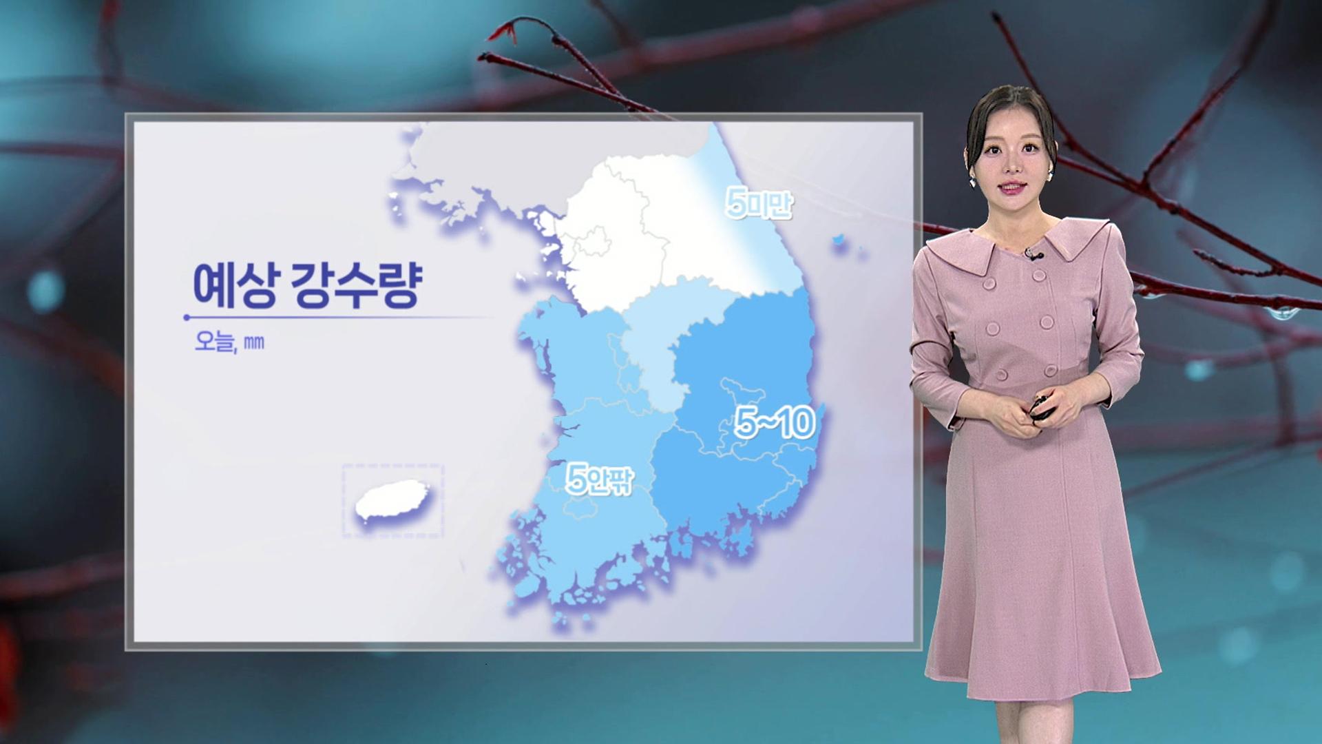 [온라인카지노 장점 벳무브] 오늘 영동·충청 이남 가끔 비…큰 <em class='find'일교차</em 주의