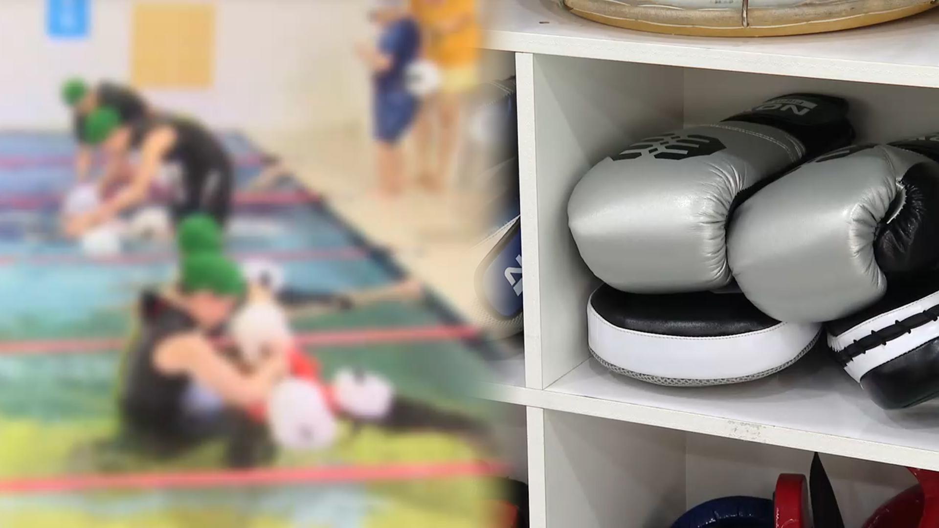 학대사건 발생해도 폐원 못한다…안전망 밖의 체육학원