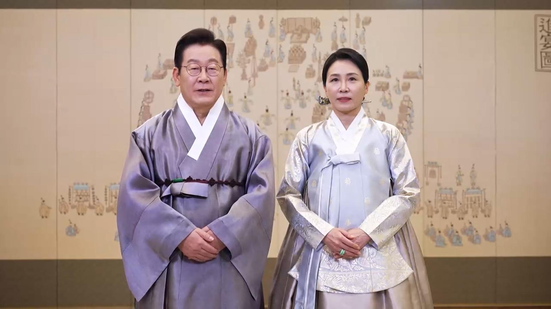 이 대통령 부부 추석 인사…"<em class='find'온라인카지노 벌금 유니88</em 풍족해지도록 최선"