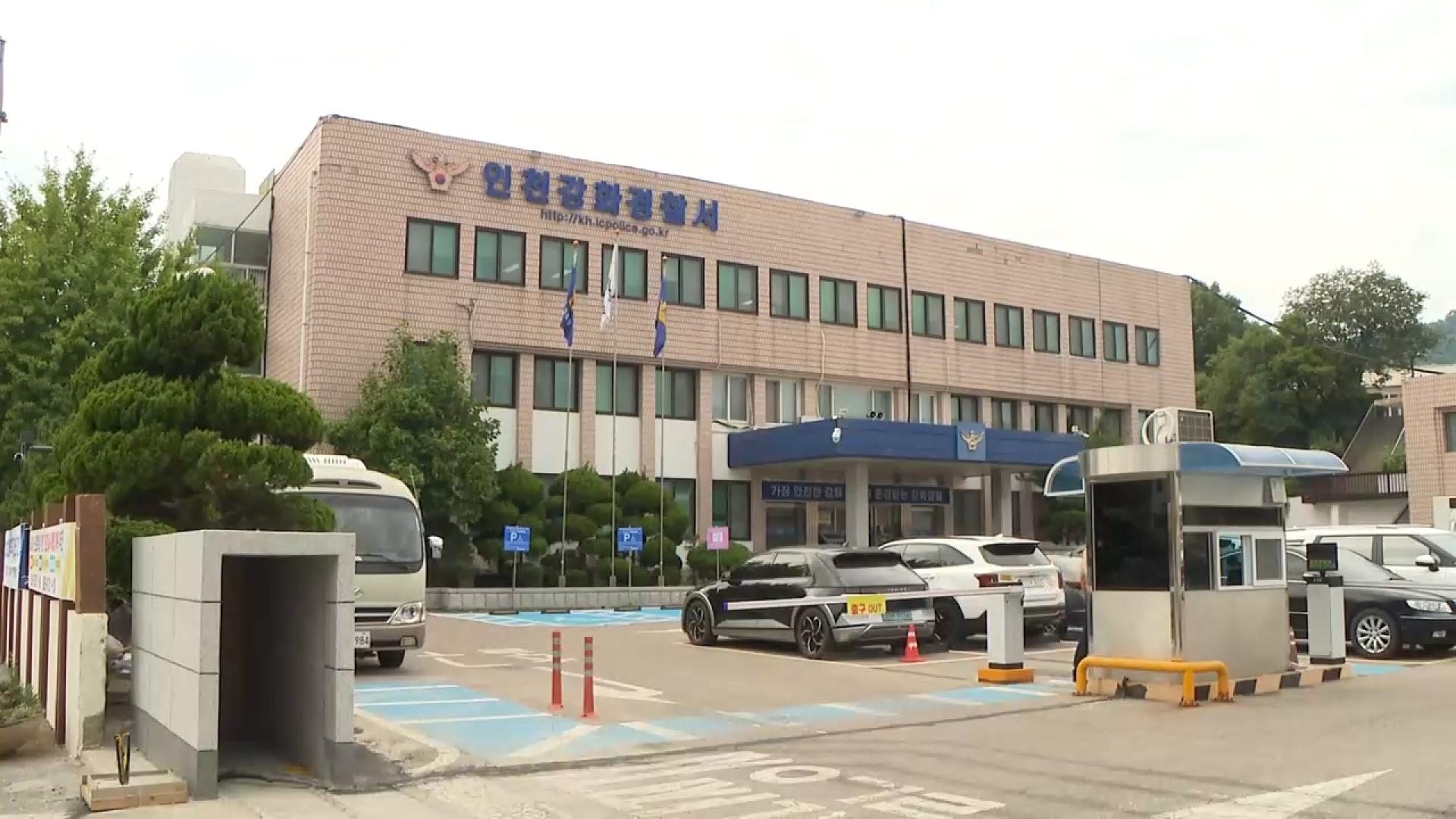 강화터미널서 온라인카지노사이트에 치여 60대 사망…기사는 차량결함 주장