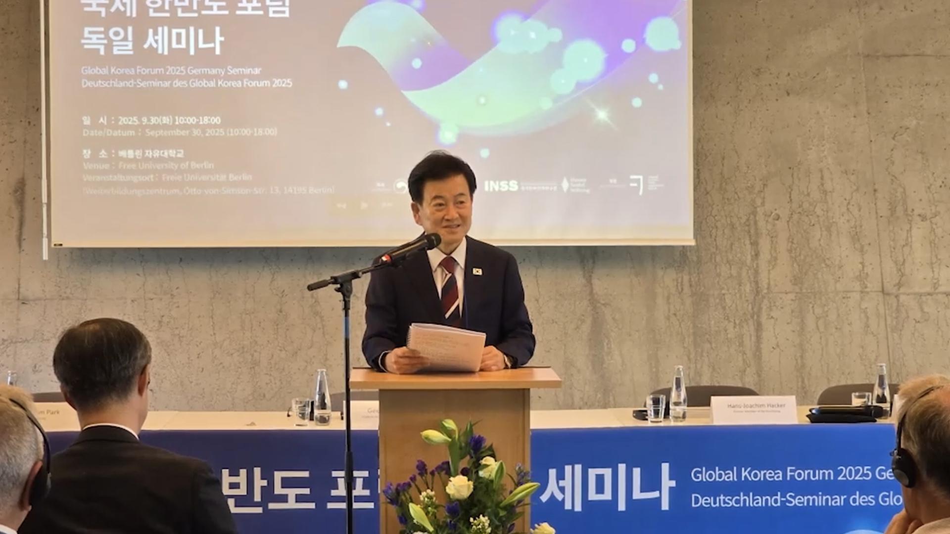 독일 방문 한국 no.1 온라인카지노 "평화적 두 국가로 전환" 거듭 강조