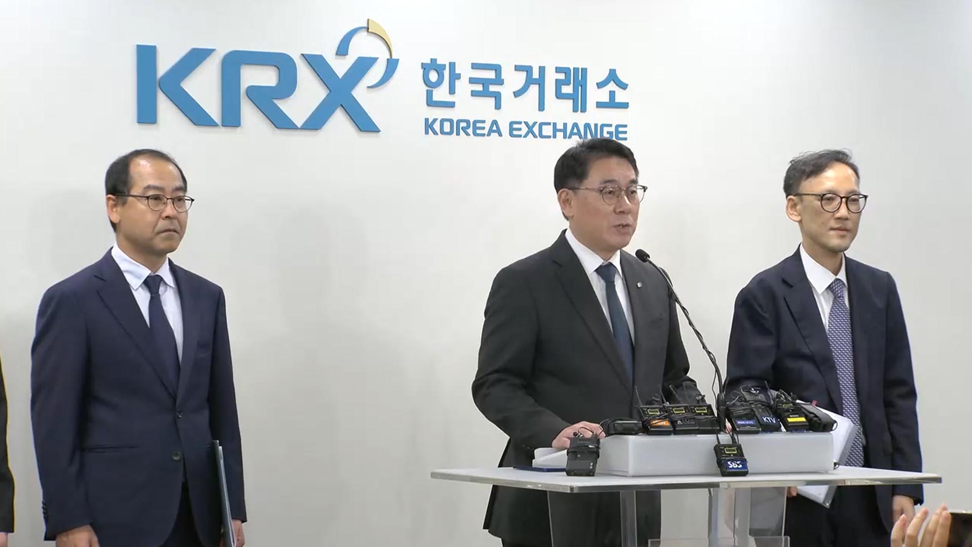 '<em class='find'패가망신</em 1호' 적발…끊이지 않는 온라인카지노 알파벳