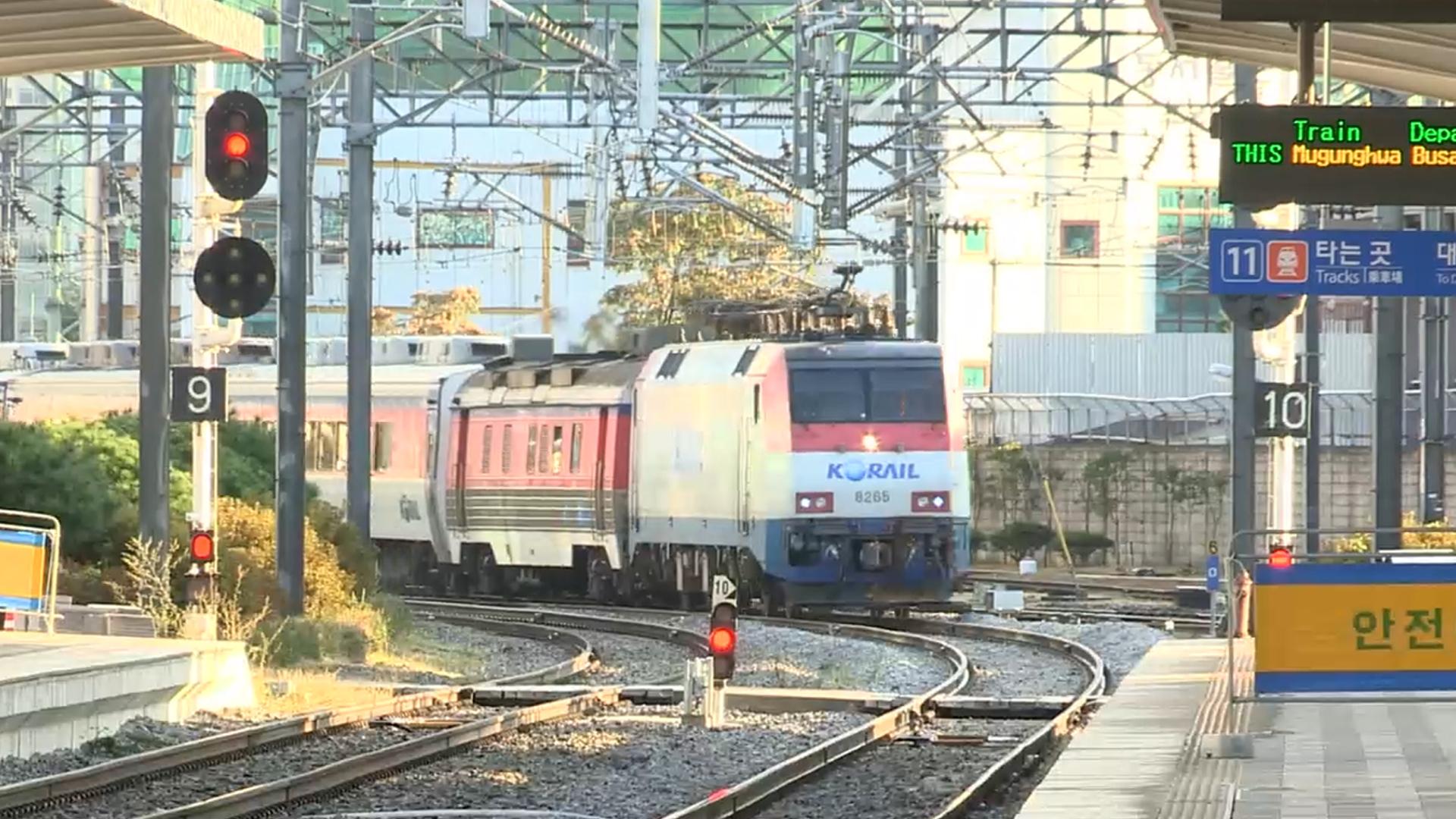 철도 여객 서비스 점수 10년 만에 하락
