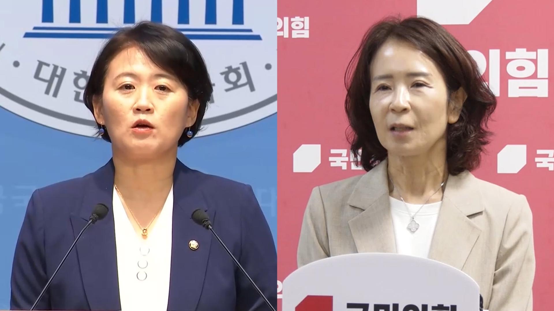 여야, 추석 하루 앞두고 <em class='find'온라인카지노 유니벳</em 공방…"발목잡기" vs "포퓰리즘"