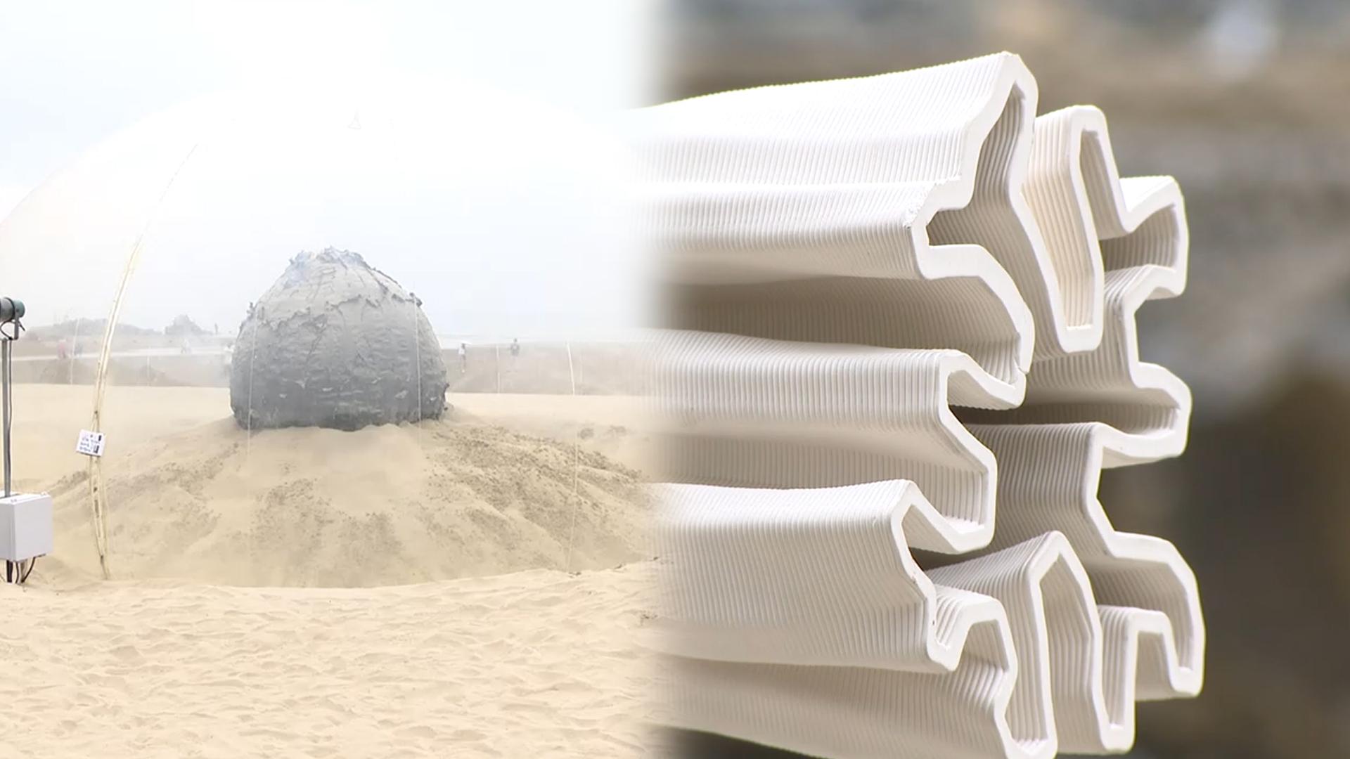 물 위를 걷는 물결들…<em class='find'온라인카지노 순위 온카판</em 바다미술제 개막