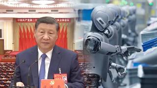 中, '15차 계획'서 美견제…AI·양자컴 기술 확보