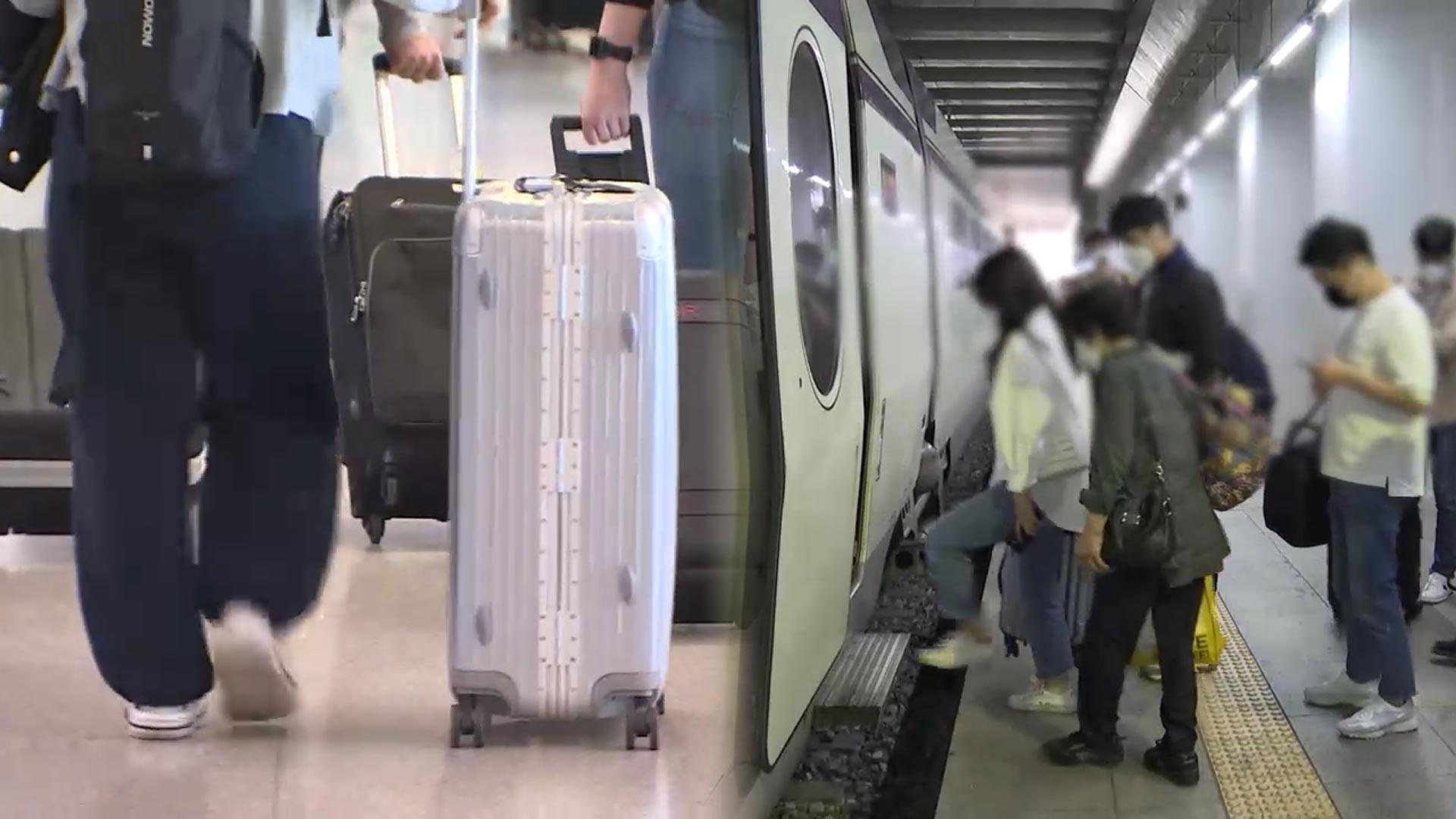 "<em class='find'방한우리카지노추천</em 3천만 시대, 공항·KTX 교통망이 핵심"