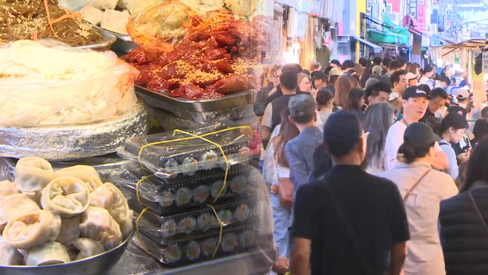 비 오는 추석 전통온라인카지노 커뮤니티 벳무브 '북적'…명절 먹거리 가득