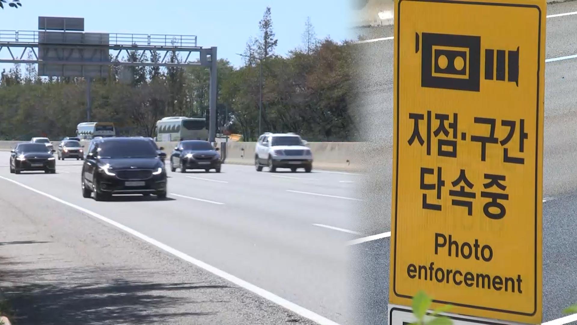 <em class='find'우리 카지노</em 내 속도위반 연평균 97건…올해는 지난해 두 배