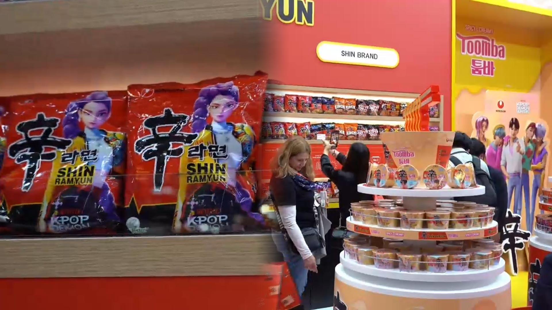 '케데헌'에 K-푸드 질주…유럽 박람회서 '센터' 차지