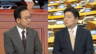 [뉴스1번지]  민주 "내란극복 총력" vs 국힘 "제 역할 다해야"