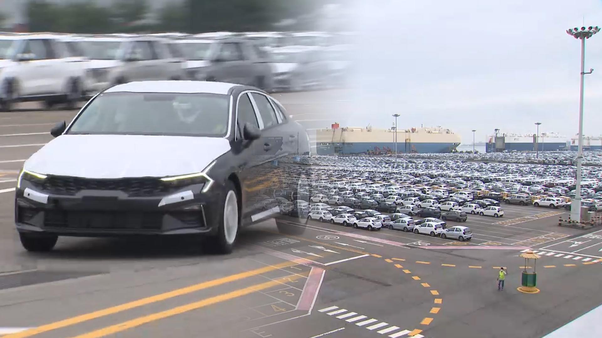 카지노 바카라보다 도요타?…'관세 역전' 속 평택항 분위기는