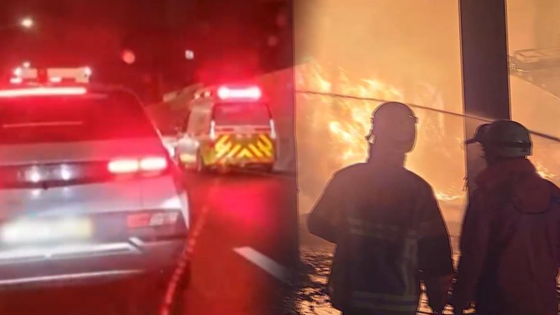 부산 고가도로서 <em class='find'다중온라인카지노 커뮤니티 벳무브</em…강릉 폐기물 창고서 불