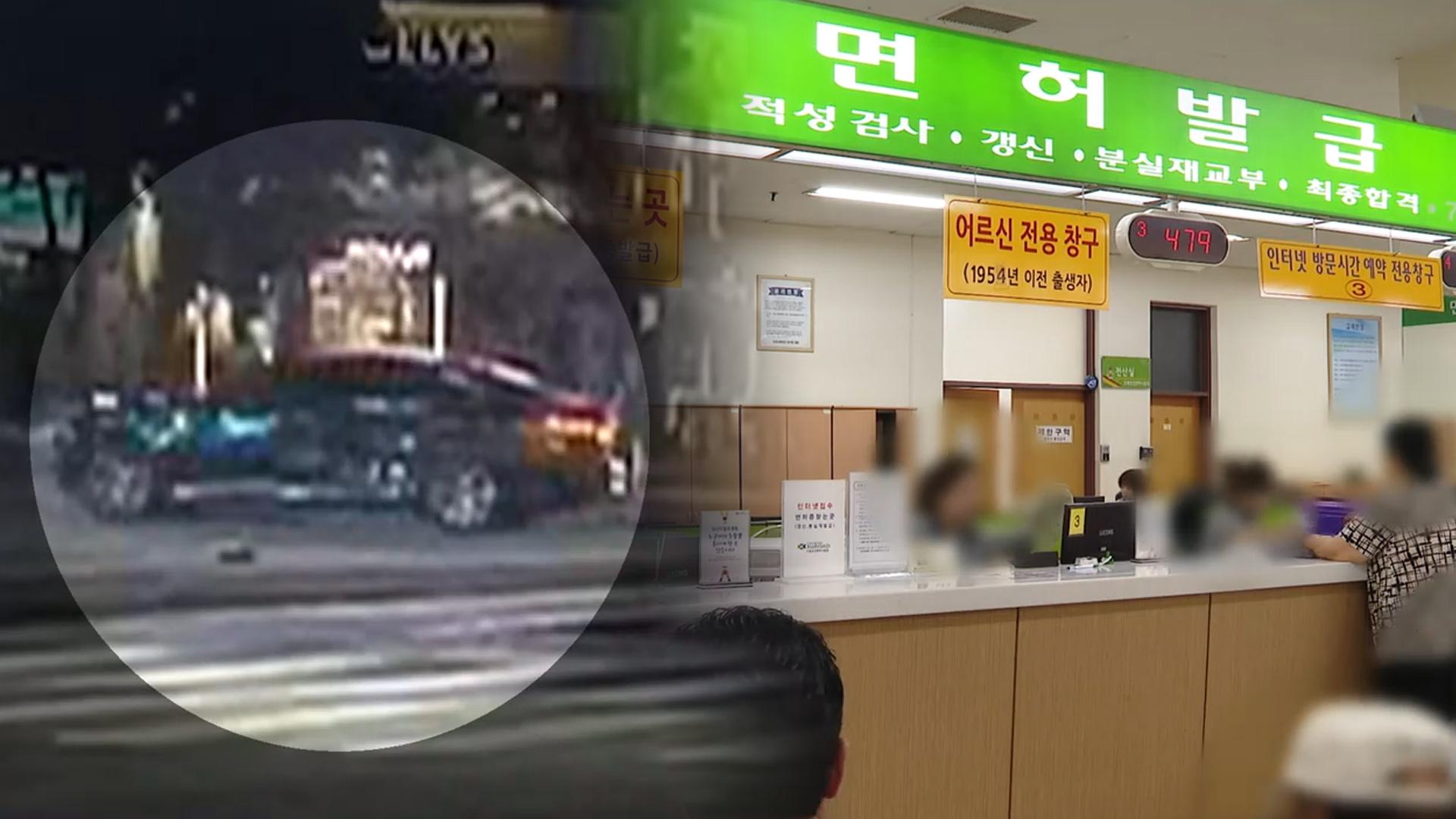 "브레이크인 줄"…해마다 늘어나는 <em class='find'고령온라인카지노 불법 유니88벳</em 사고