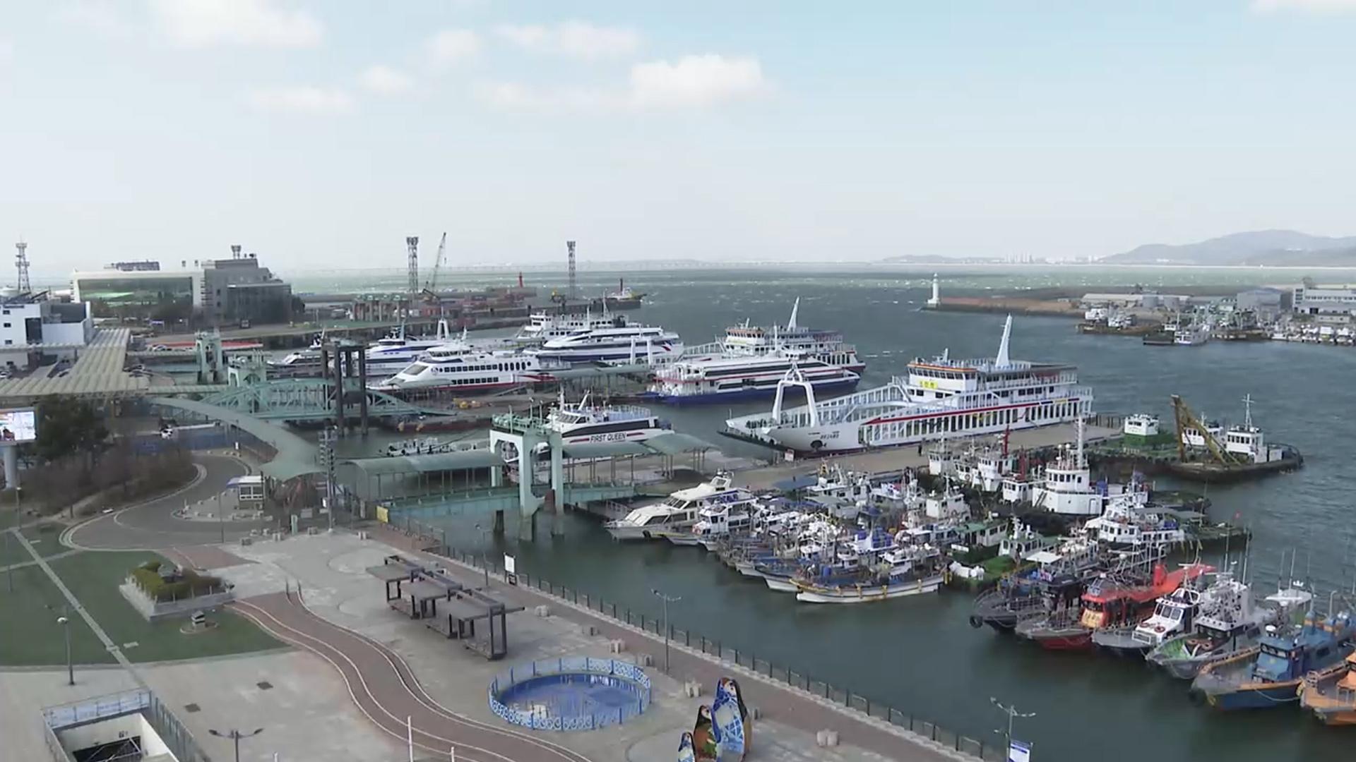 서해 <em class='find'우리 카지노</em…백령도∼인천 항로 여객선 운항 통제