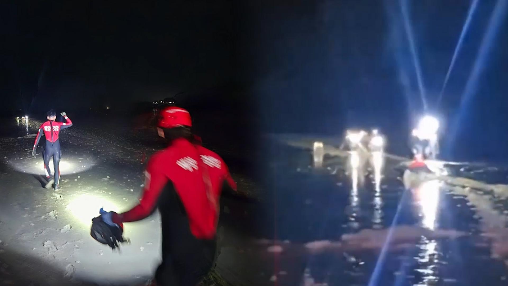 해루질하다 한국 no.1 온라인카지노에 고립된 일가족 7명 구조
